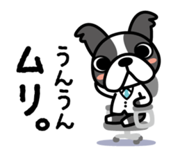 Dr.Dog&Pretty NYA-S Sticker sticker #4209405