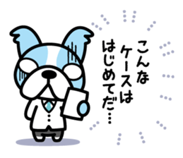 Dr.Dog&Pretty NYA-S Sticker sticker #4209406