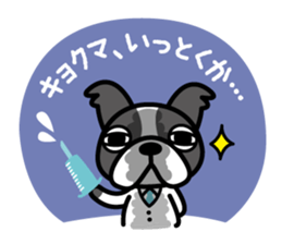 Dr.Dog&Pretty NYA-S Sticker sticker #4209409