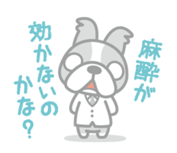 Dr.Dog&Pretty NYA-S Sticker sticker #4209410