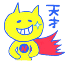 Naughty Super Cat / Cat the Thief sticker #4209736