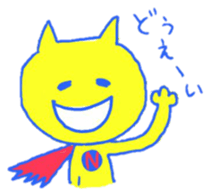 Naughty Super Cat / Cat the Thief sticker #4209740