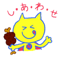 Naughty Super Cat / Cat the Thief sticker #4209753