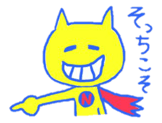 Naughty Super Cat / Cat the Thief sticker #4209757