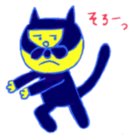 Naughty Super Cat / Cat the Thief sticker #4209763