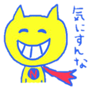 Naughty Super Cat / Cat the Thief sticker #4209770