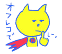 Naughty Super Cat / Cat the Thief sticker #4209772