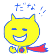 Naughty Super Cat / Cat the Thief sticker #4209773