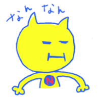 Naughty Super Cat / Cat the Thief sticker #4209774