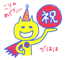 Naughty Super Cat / Cat the Thief sticker #4209775