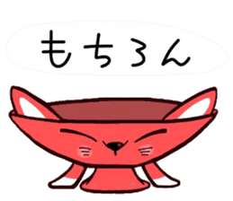 (B.B.B) as7 Wanimaru tableware goes! sticker #4209787