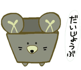 (B.B.B) as7 Wanimaru tableware goes! sticker #4209789