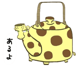 (B.B.B) as7 Wanimaru tableware goes! sticker #4209797