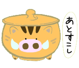 (B.B.B) as7 Wanimaru tableware goes! sticker #4209806