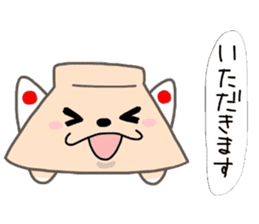 (B.B.B) as7 Wanimaru tableware goes! sticker #4209813