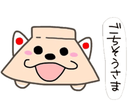 (B.B.B) as7 Wanimaru tableware goes! sticker #4209814