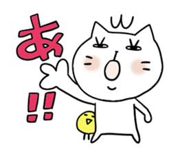 Cat and bird 2 sticker #4209896