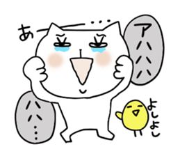 Cat and bird 2 sticker #4209897