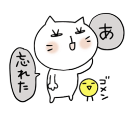 Cat and bird 2 sticker #4209898