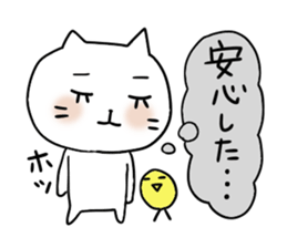 Cat and bird 2 sticker #4209899