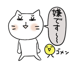 Cat and bird 2 sticker #4209900