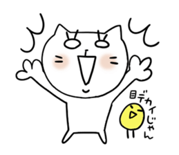 Cat and bird 2 sticker #4209901