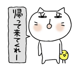 Cat and bird 2 sticker #4209905