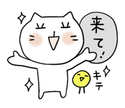 Cat and bird 2 sticker #4209906