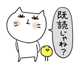 Cat and bird 2 sticker #4209907