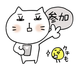 Cat and bird 2 sticker #4209909