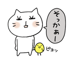 Cat and bird 2 sticker #4209911