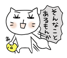 Cat and bird 2 sticker #4209912