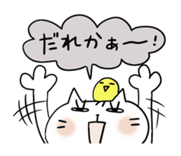 Cat and bird 2 sticker #4209914