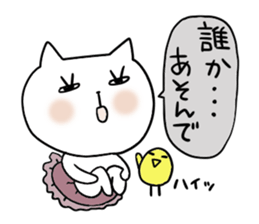 Cat and bird 2 sticker #4209915