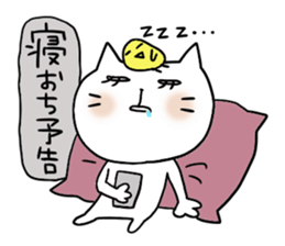 Cat and bird 2 sticker #4209918