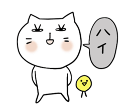 Cat and bird 2 sticker #4209921