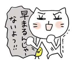 Cat and bird 2 sticker #4209922