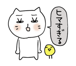 Cat and bird 2 sticker #4209923