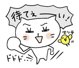 Cat and bird 2 sticker #4209927