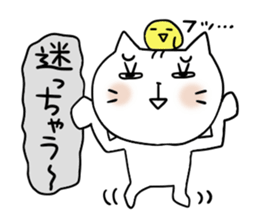 Cat and bird 2 sticker #4209928