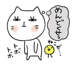 Cat and bird 2 sticker #4209930