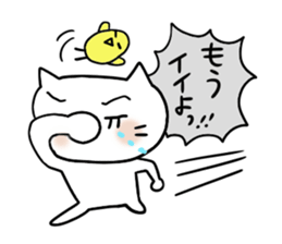 Cat and bird 2 sticker #4209931