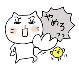 Cat and bird 2 sticker #4209932