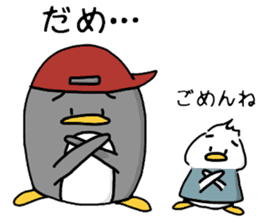 Pen-pen and Pea-kun sticker #4210139