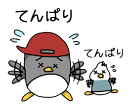 Pen-pen and Pea-kun sticker #4210163