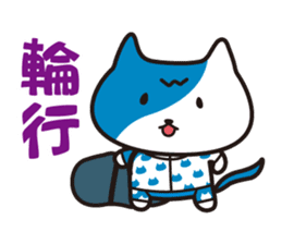 WAVENYAN -life with road bike sticker #4210298