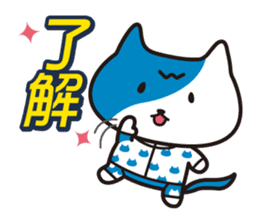 WAVENYAN -life with road bike sticker #4210331