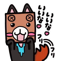 Cardboard box animal