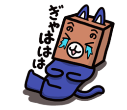 Cardboard box animal sticker #4210499