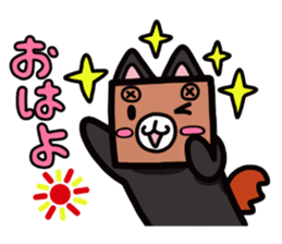 Cardboard box animal sticker #4210508